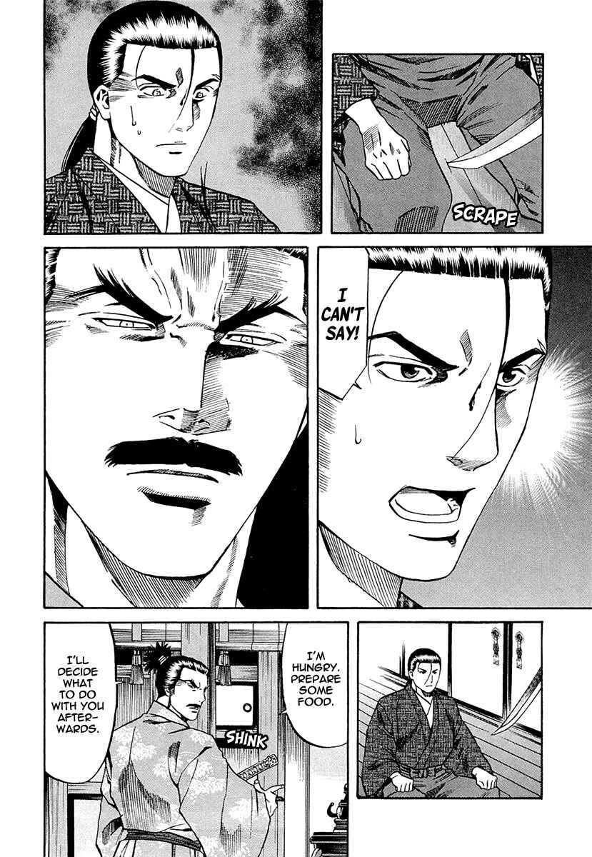 Page 10 Chapter 79 Nobunaga no Chef