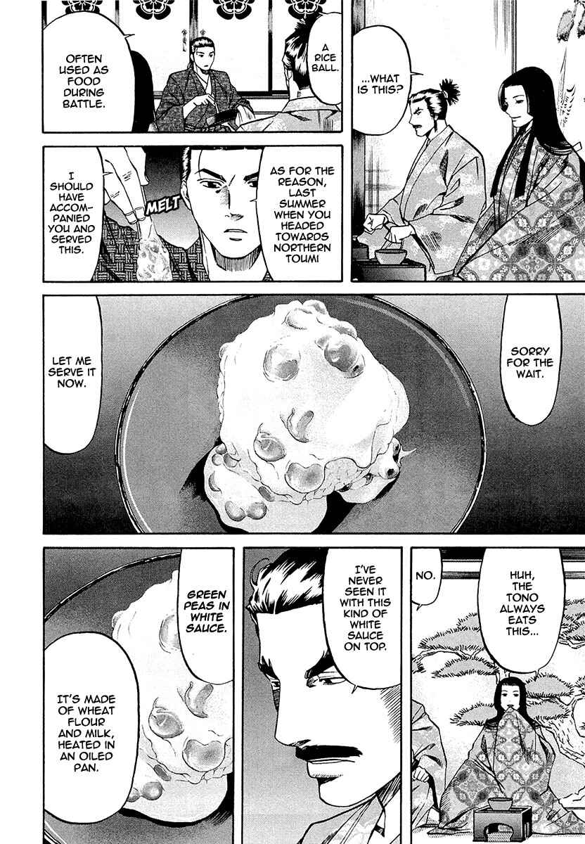 Page 14 Chapter 79 Nobunaga no Chef