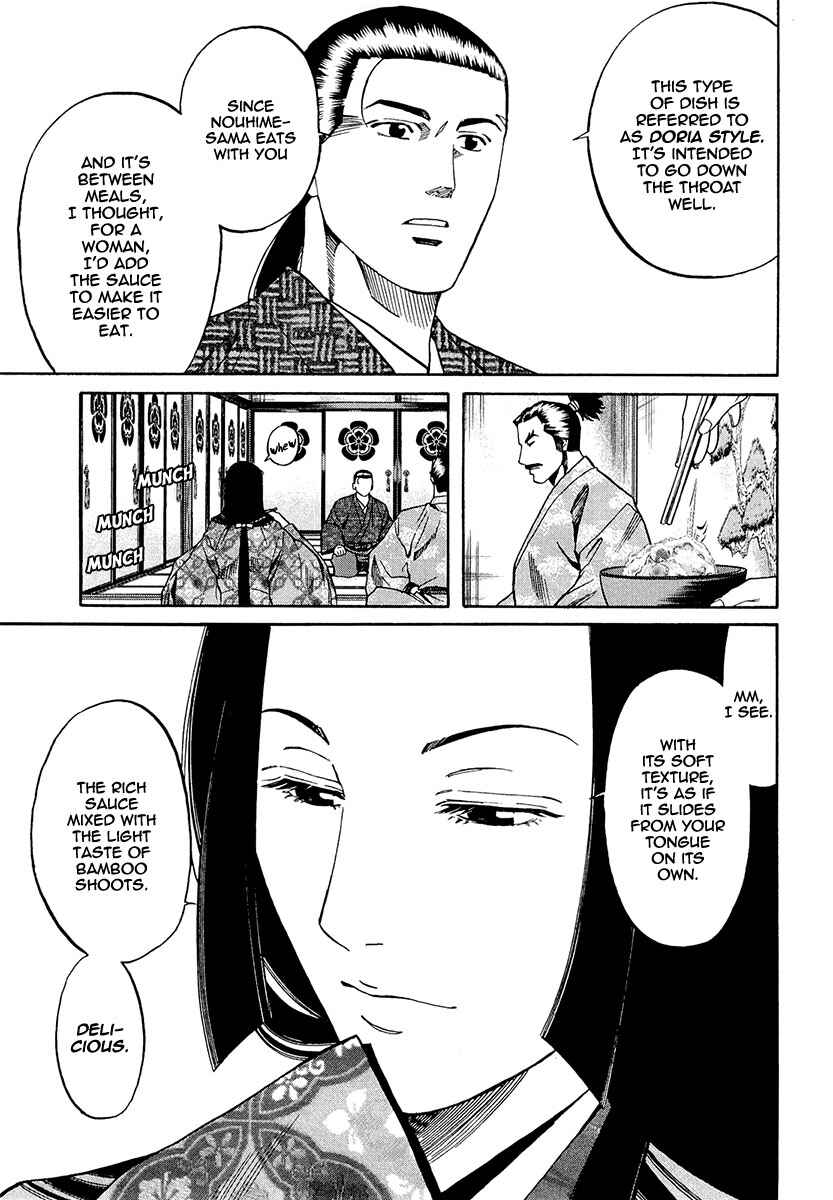 Page 15 Chapter 79 Nobunaga no Chef