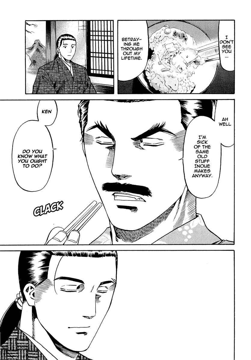 Page 19 Chapter 79 Nobunaga no Chef