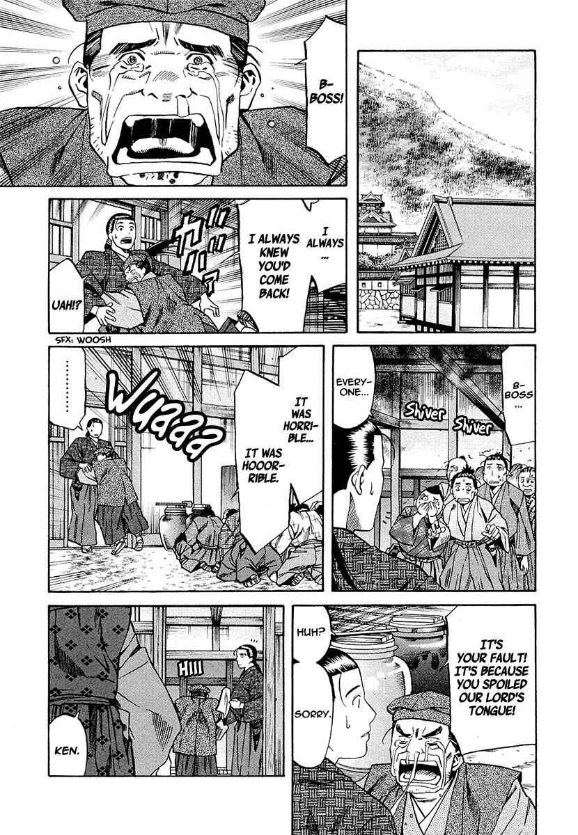 Page 7 Chapter 79 Nobunaga no Chef