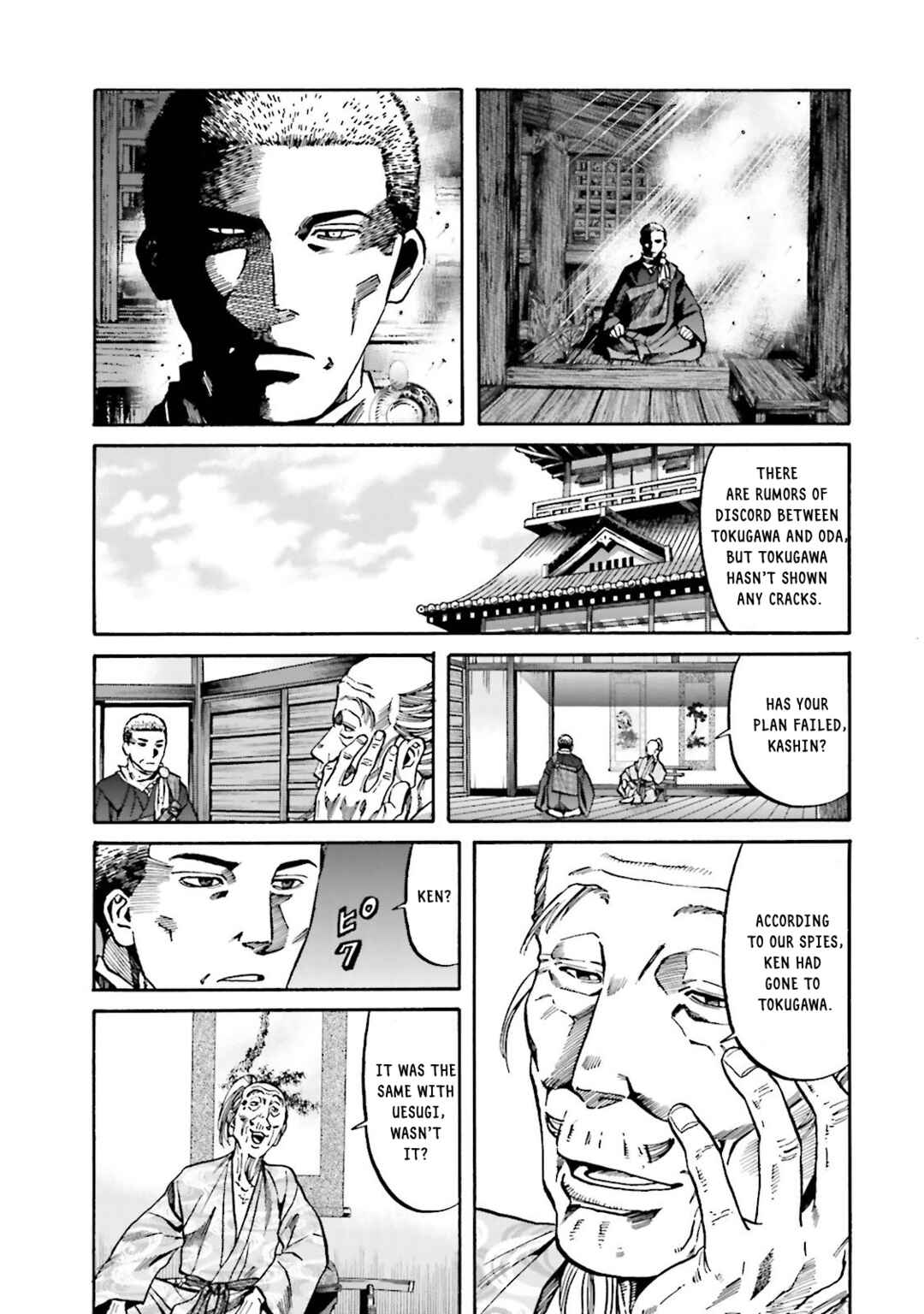 Page 21 Chapter 118 Nobunaga no Chef