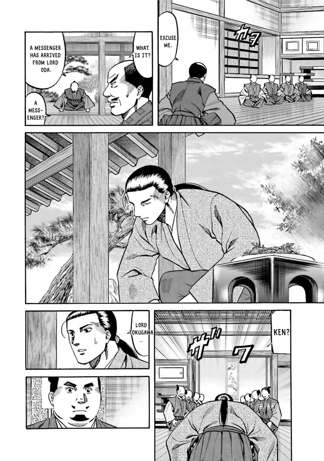 Page 8 Chapter 118 Nobunaga no Chef