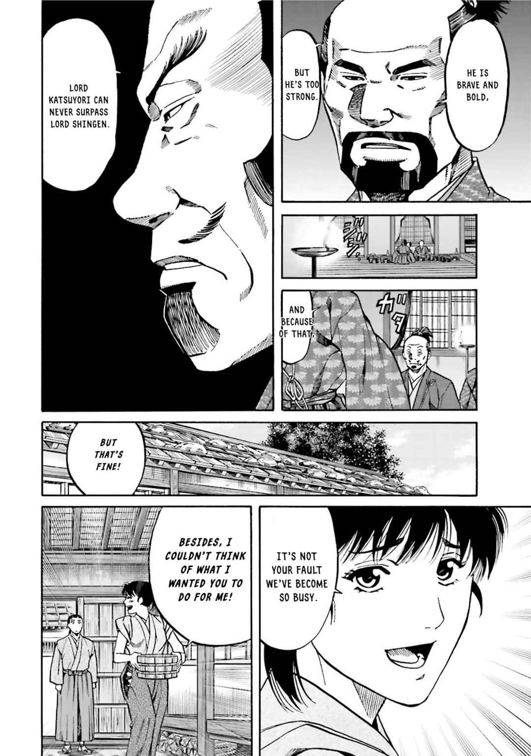 Page 7 Chapter 119 Nobunaga no Chef
