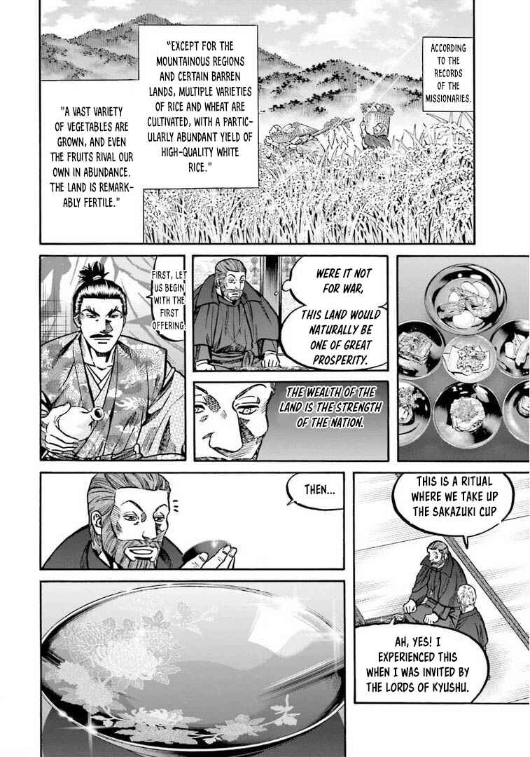Page 13 Chapter 248 Nobunaga no Chef