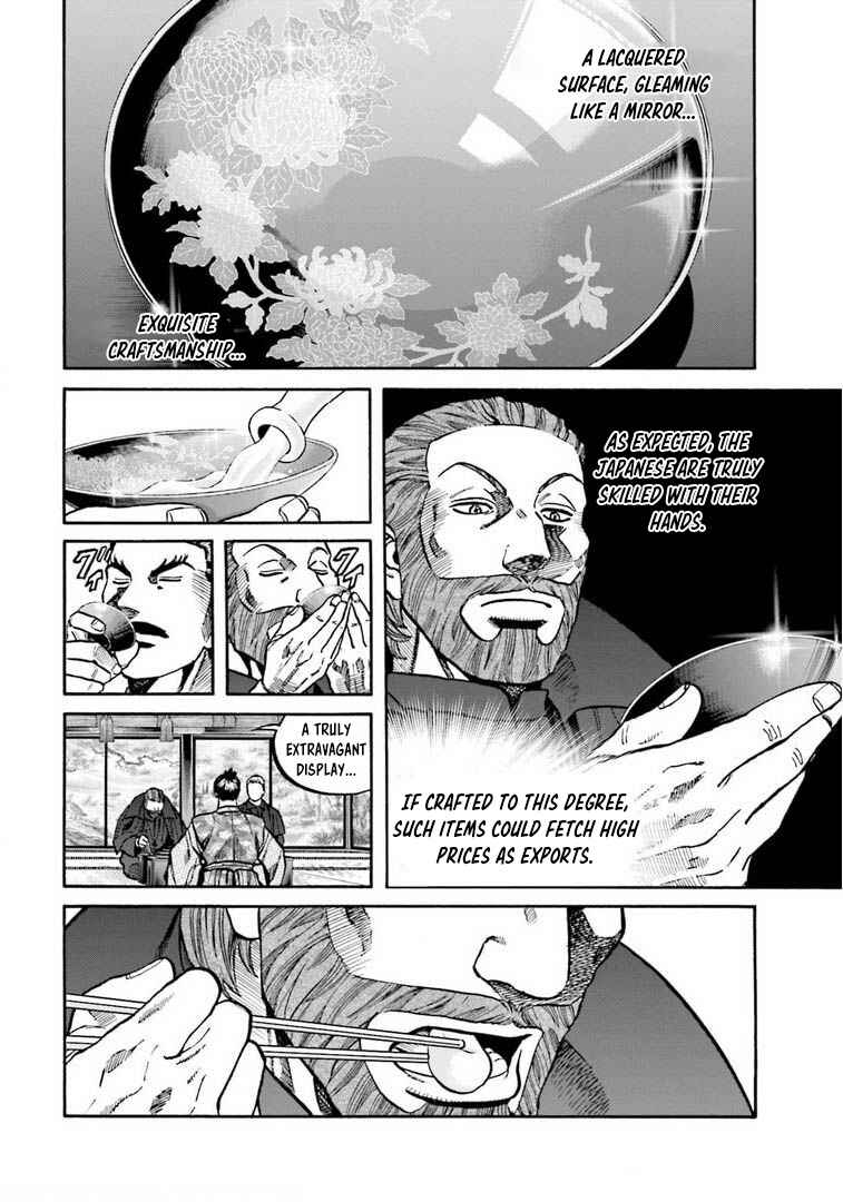 Page 15 Chapter 248 Nobunaga no Chef