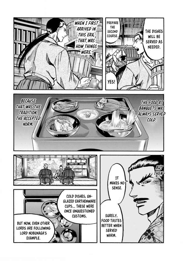 Page 17 Chapter 248 Nobunaga no Chef