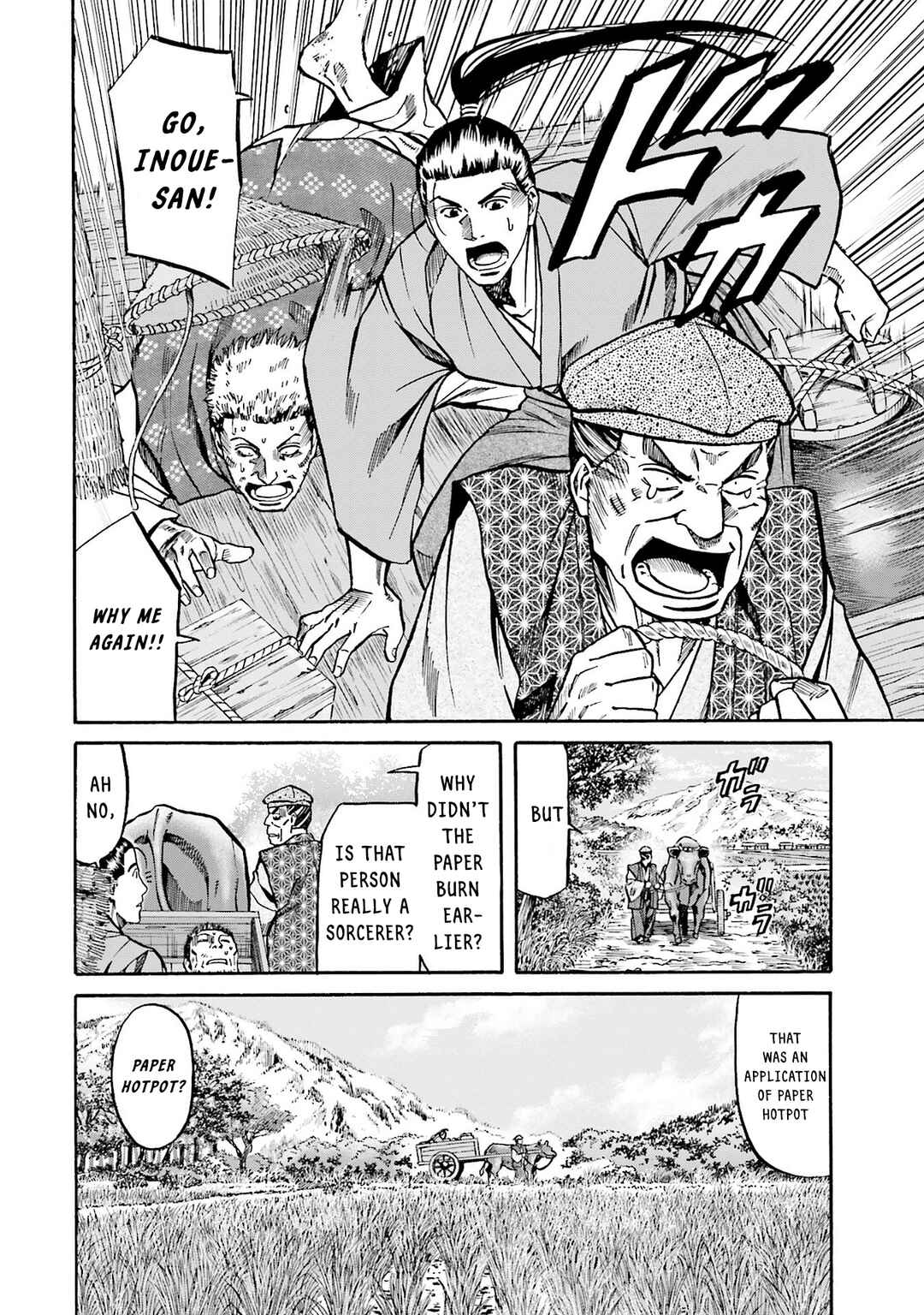 Page 11 Chapter 165 Nobunaga no Chef
