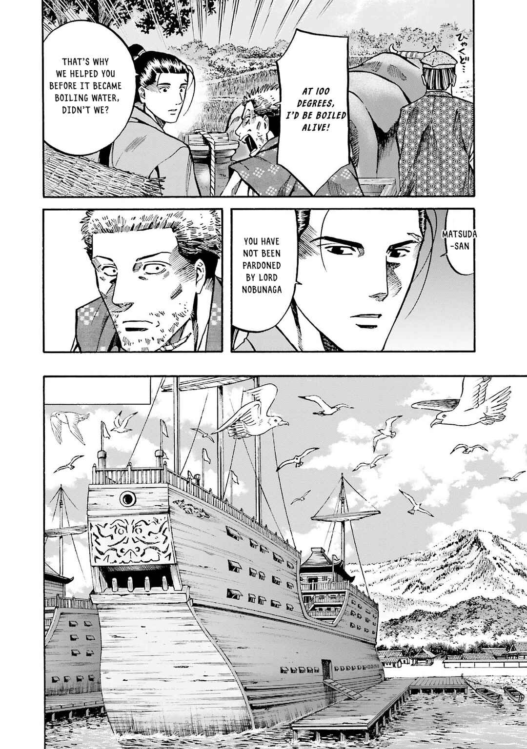 Page 13 Chapter 165 Nobunaga no Chef