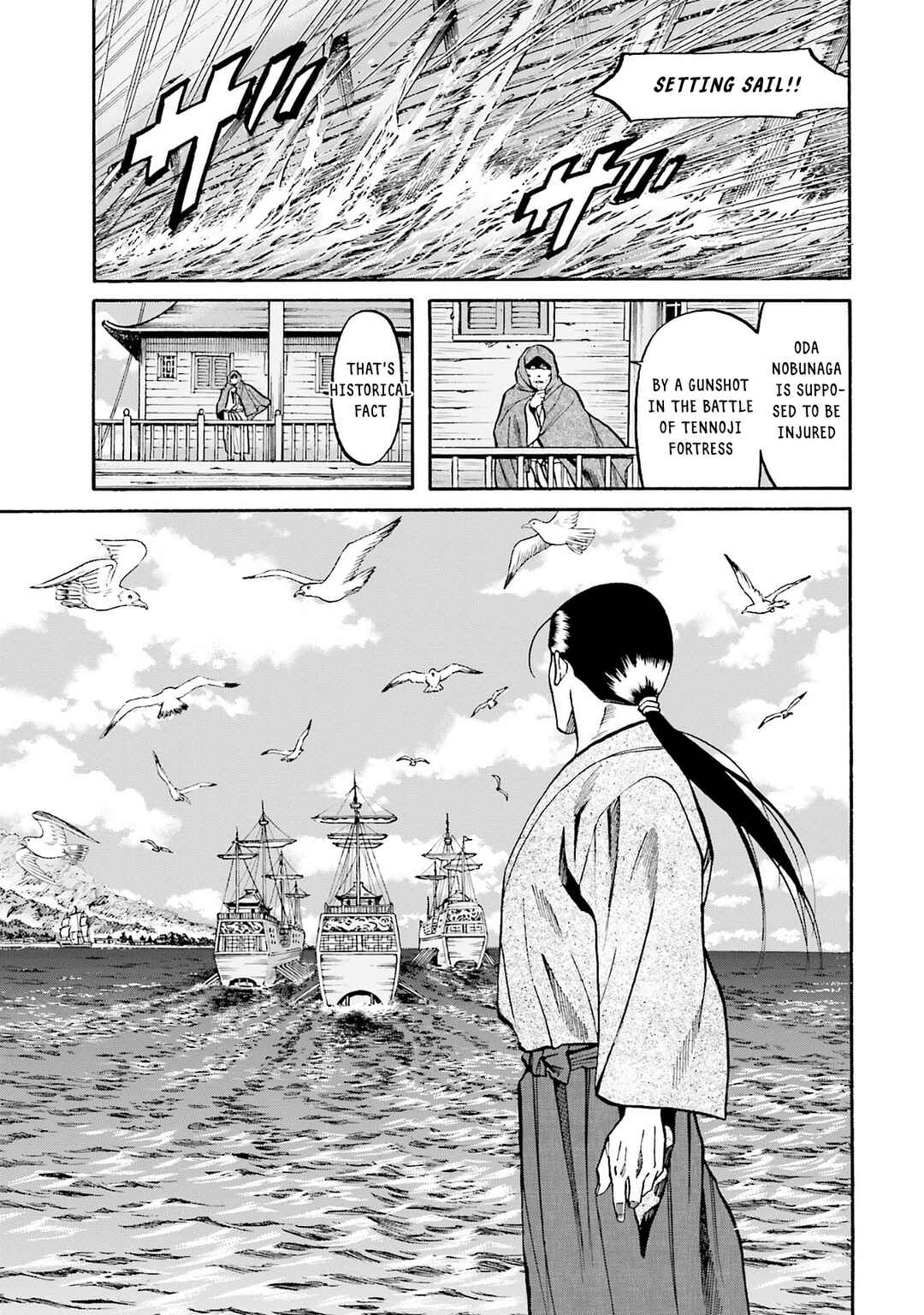 Page 18 Chapter 165 Nobunaga no Chef