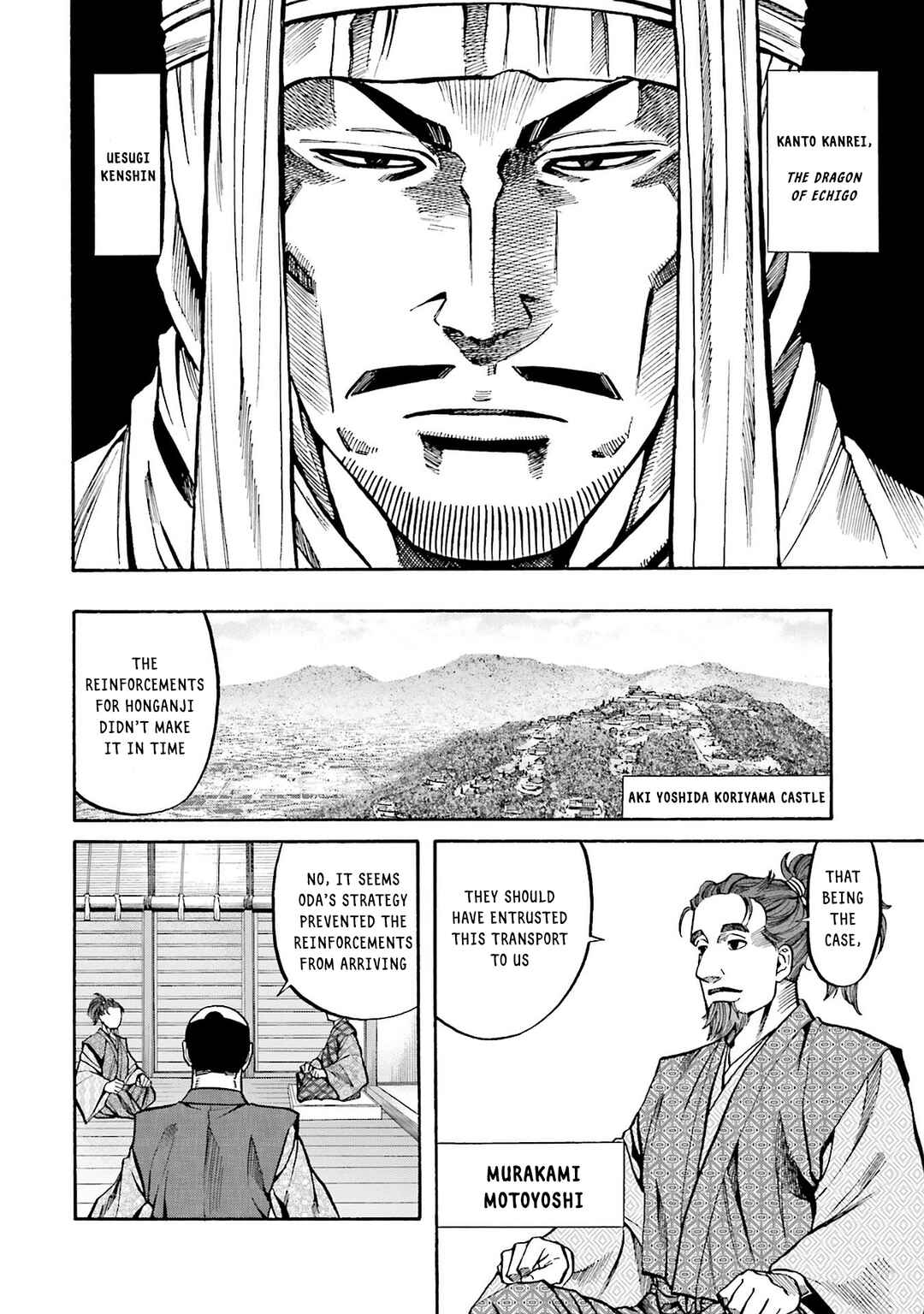 Page 21 Chapter 165 Nobunaga no Chef