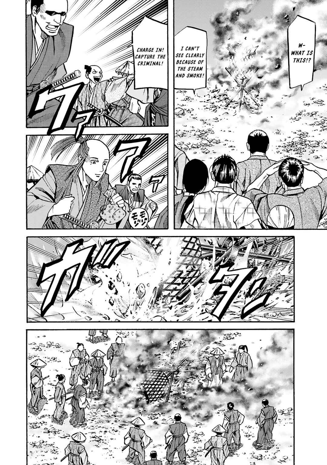 Page 7 Chapter 165 Nobunaga no Chef
