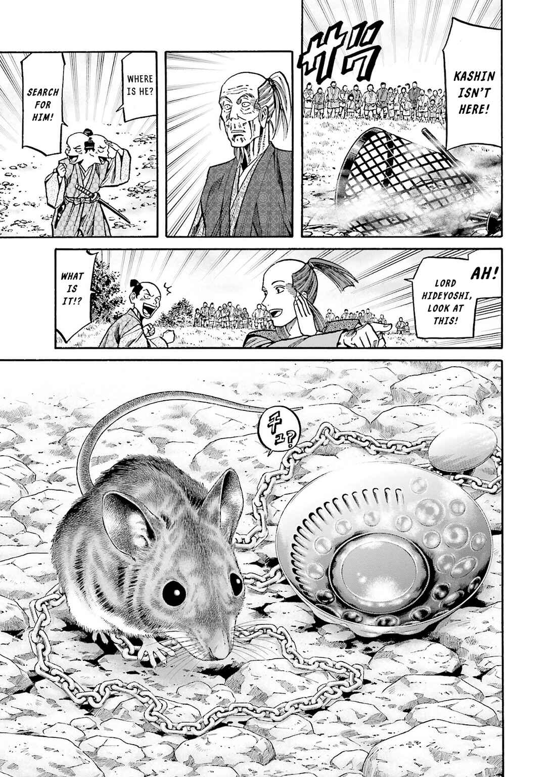 Page 8 Chapter 165 Nobunaga no Chef