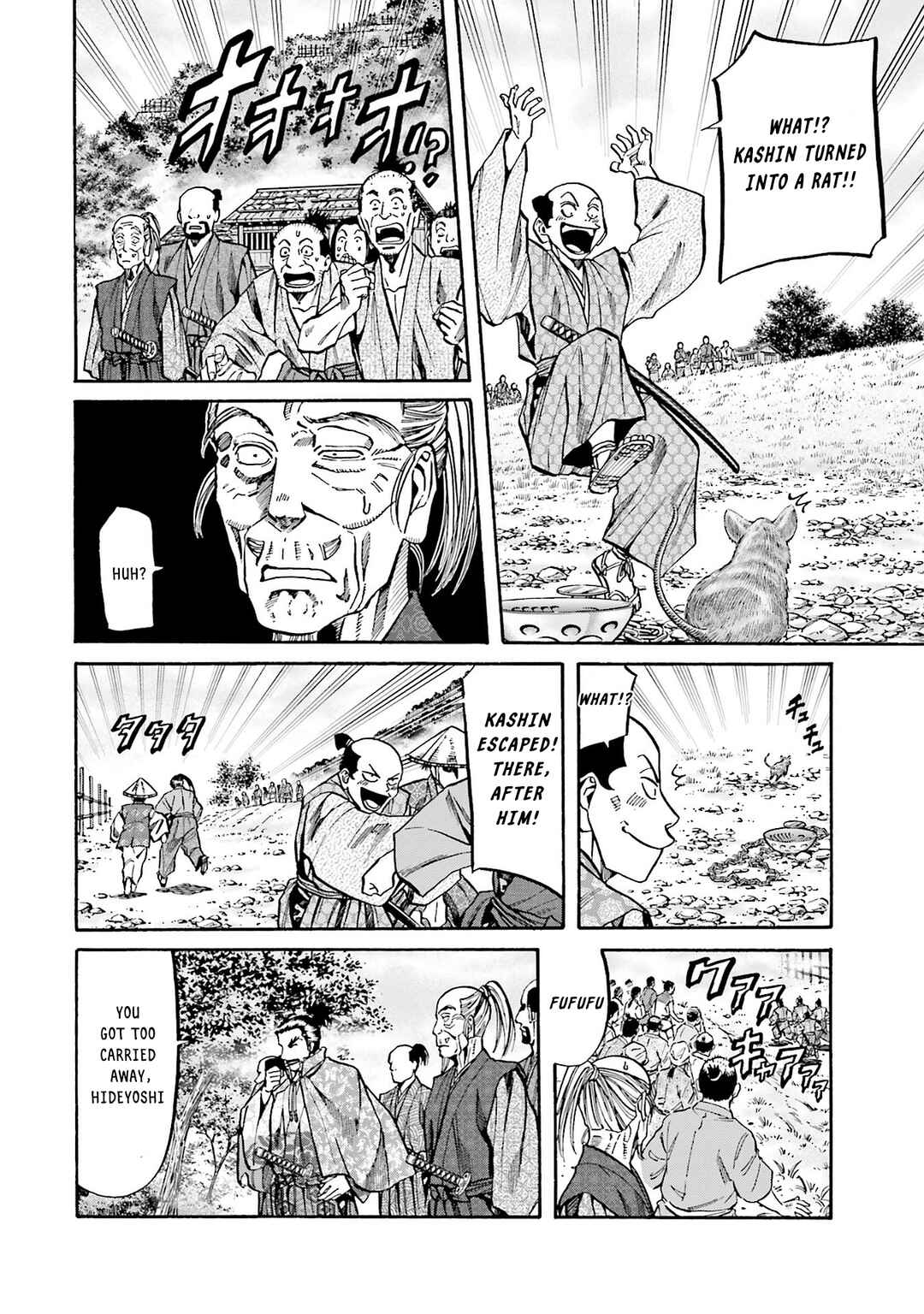 Page 9 Chapter 165 Nobunaga no Chef