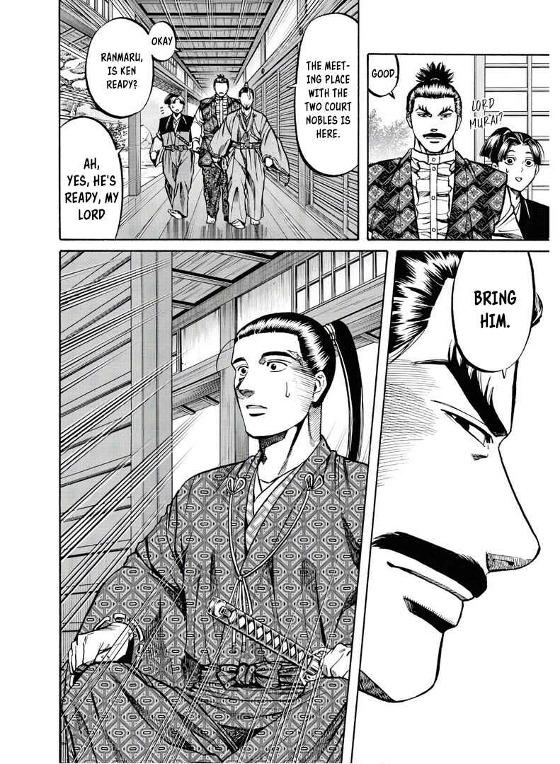 Page 17 Chapter 226 Nobunaga no Chef