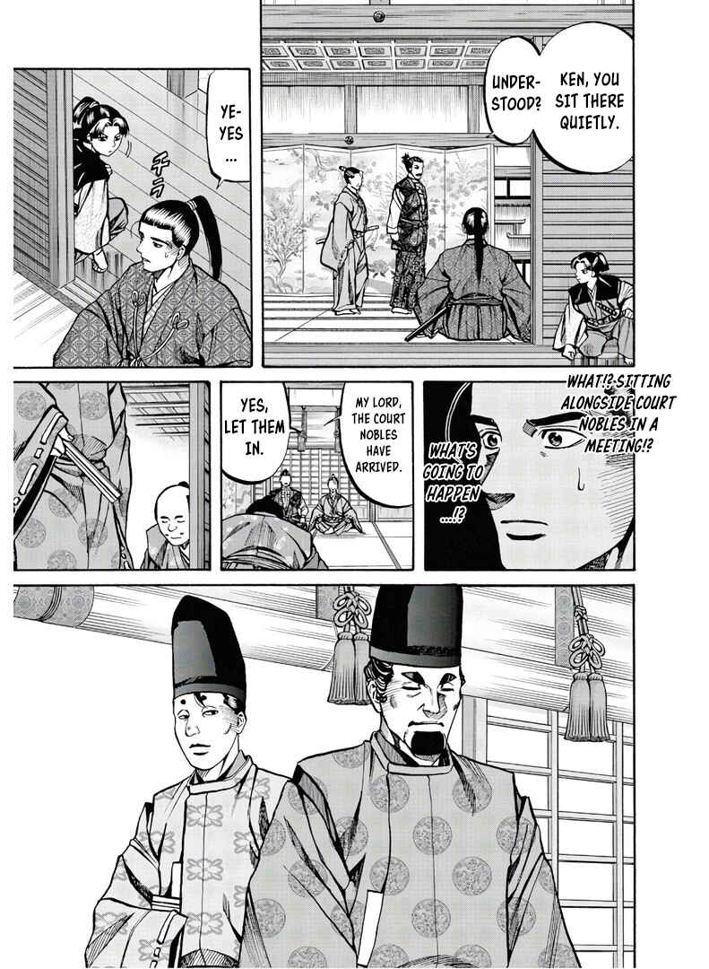 Page 18 Chapter 226 Nobunaga no Chef