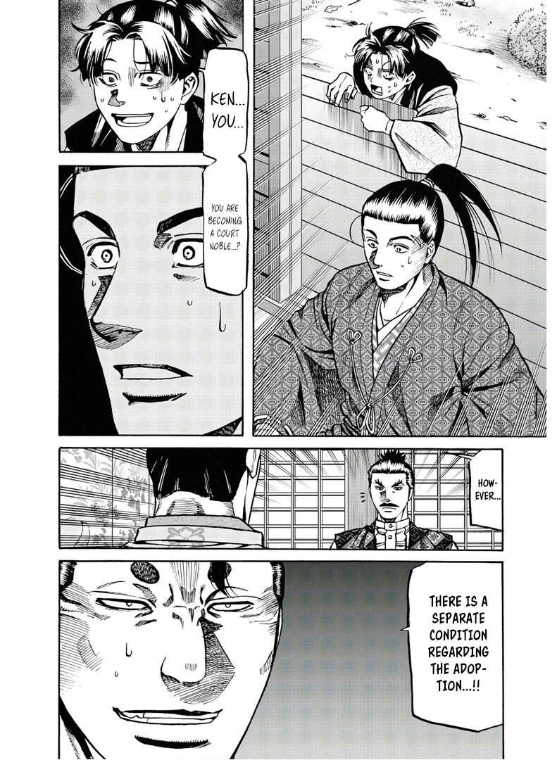 Page 27 Chapter 226 Nobunaga no Chef