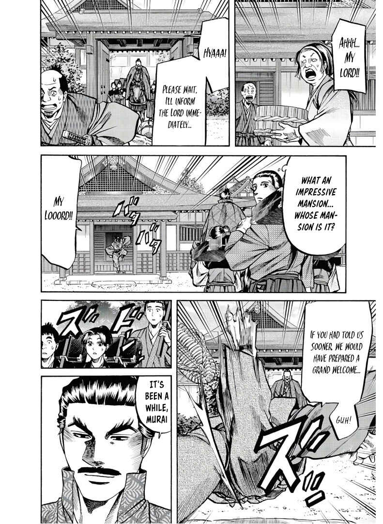 Page 5 Chapter 226 Nobunaga no Chef