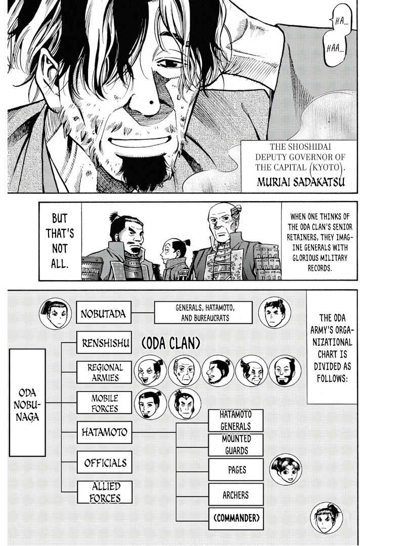 Page 6 Chapter 226 Nobunaga no Chef