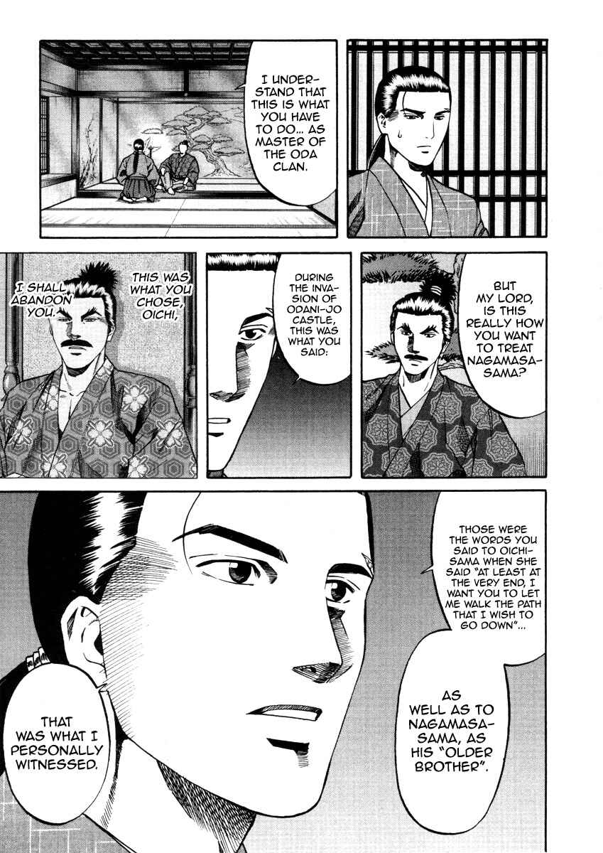 Page 14 Chapter 102 Nobunaga no Chef