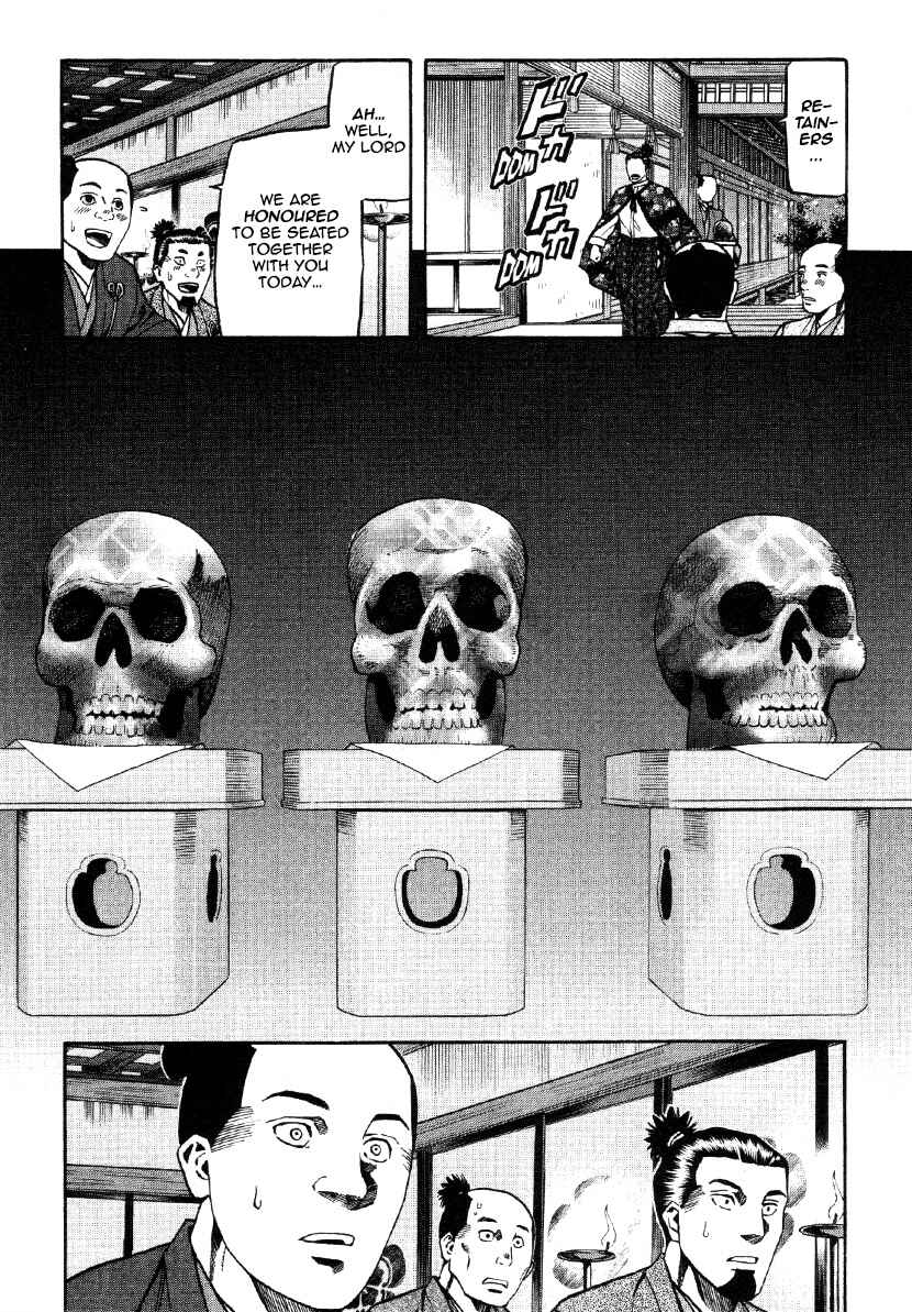 Page 19 Chapter 102 Nobunaga no Chef