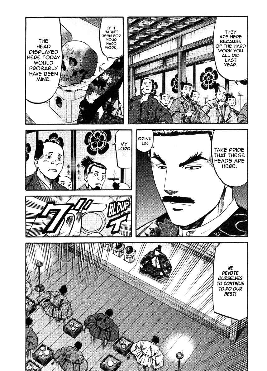 Page 21 Chapter 102 Nobunaga no Chef