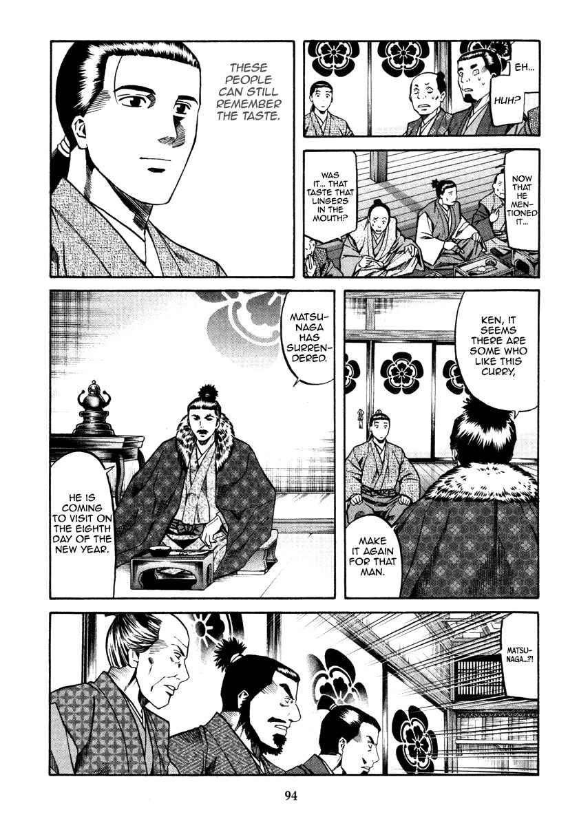 Page 7 Chapter 102 Nobunaga no Chef