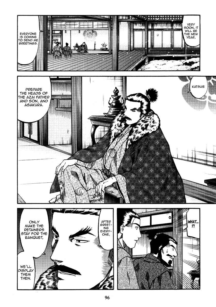 Page 9 Chapter 102 Nobunaga no Chef