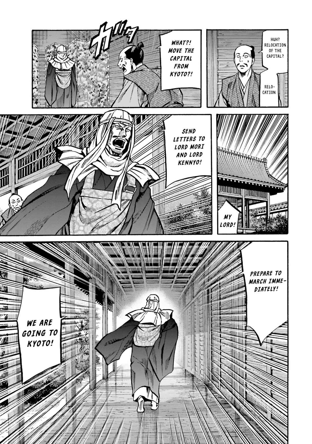 Page 16 Chapter 169 Nobunaga no Chef