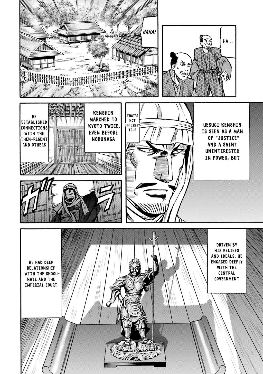 Page 17 Chapter 169 Nobunaga no Chef