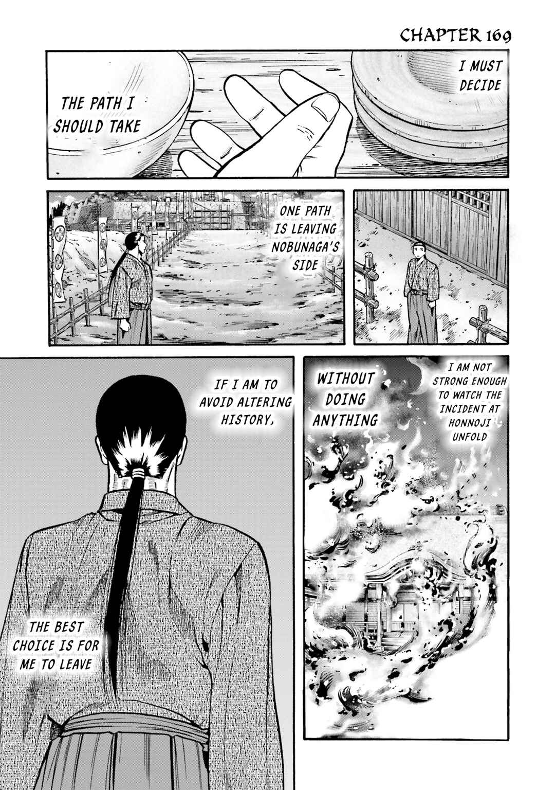 Page 2 Chapter 169 Nobunaga no Chef