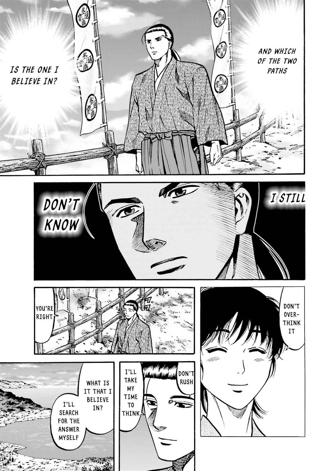 Page 6 Chapter 169 Nobunaga no Chef