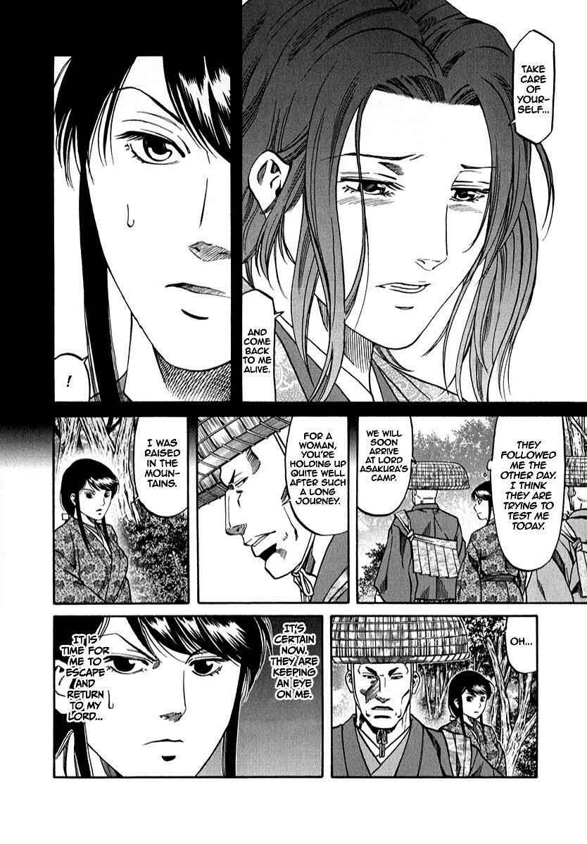 Page 12 Chapter 88 Nobunaga no Chef