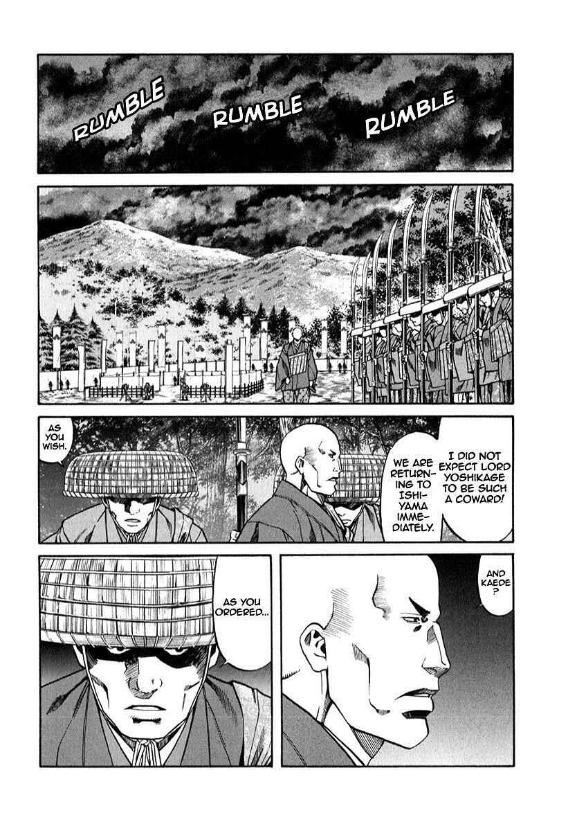 Page 20 Chapter 88 Nobunaga no Chef