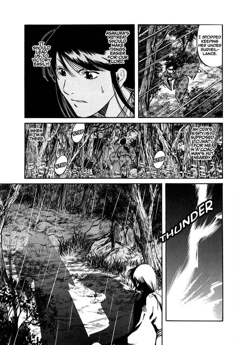 Page 21 Chapter 88 Nobunaga no Chef