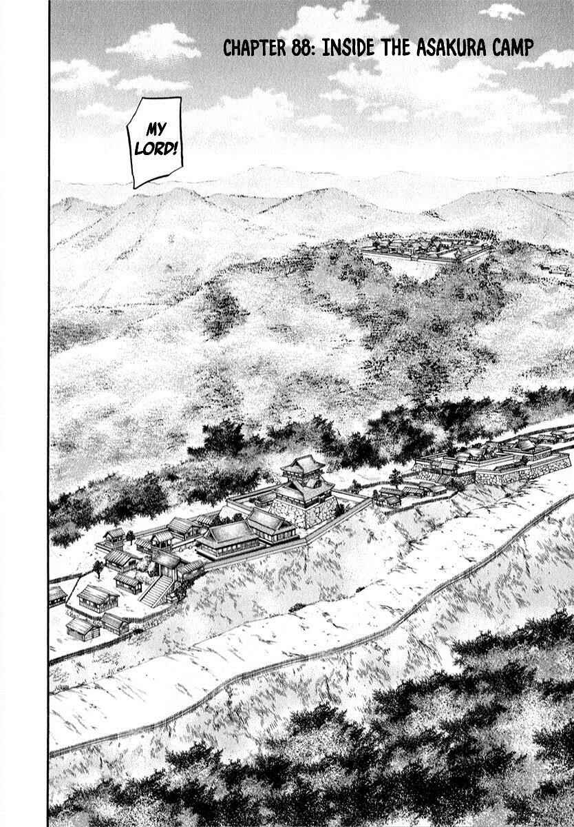 Page 4 Chapter 88 Nobunaga no Chef