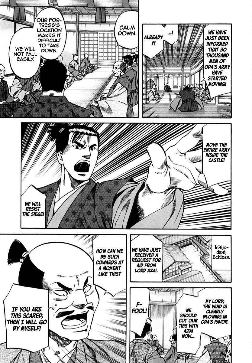 Page 5 Chapter 88 Nobunaga no Chef