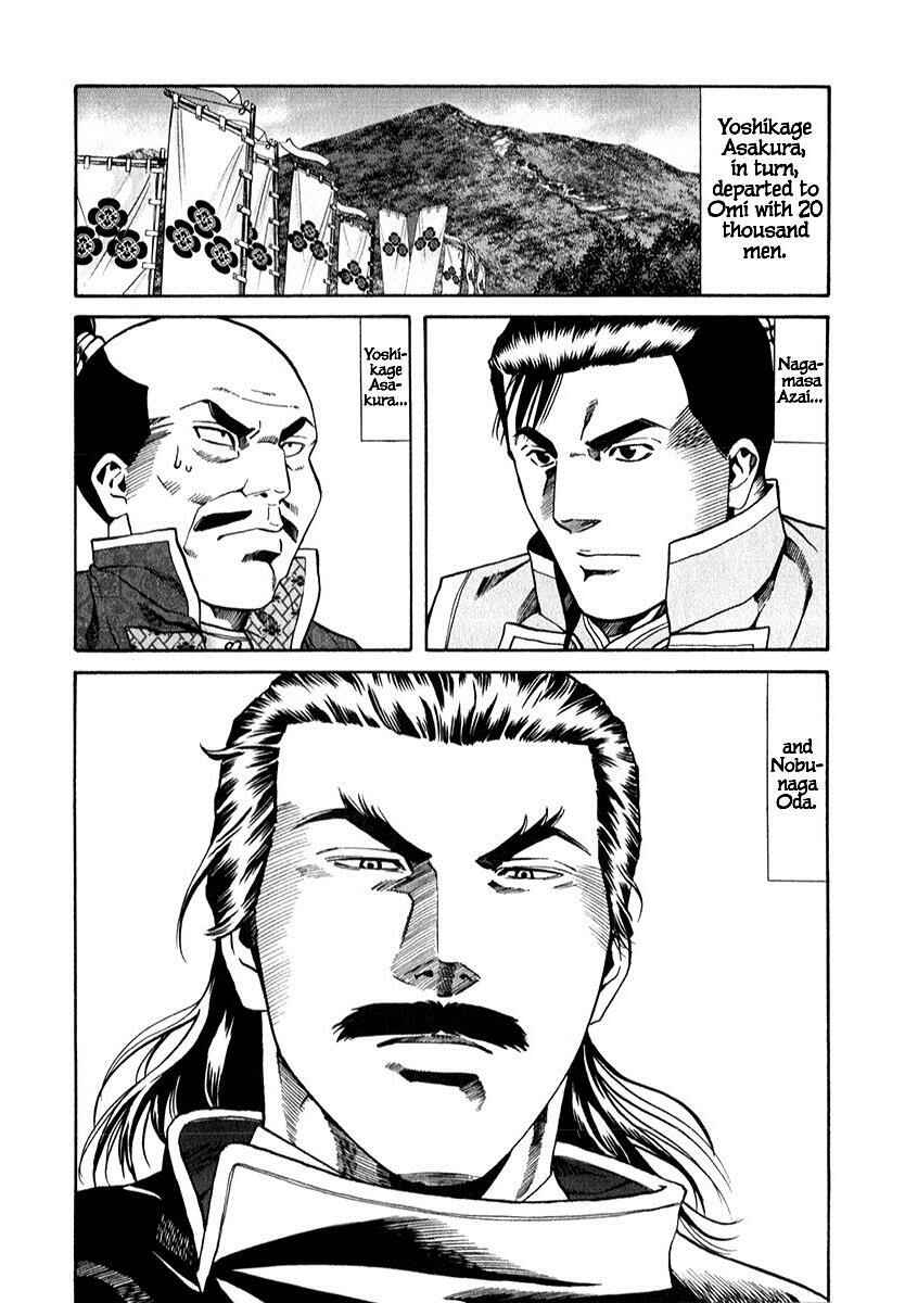 Page 6 Chapter 88 Nobunaga no Chef