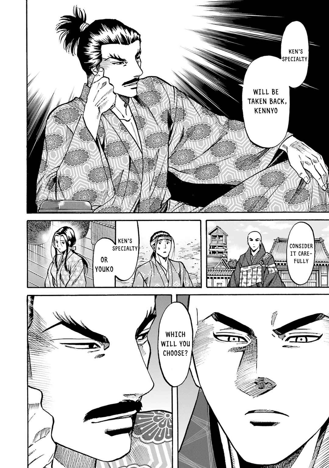 Page 20 Chapter 162 Nobunaga no Chef