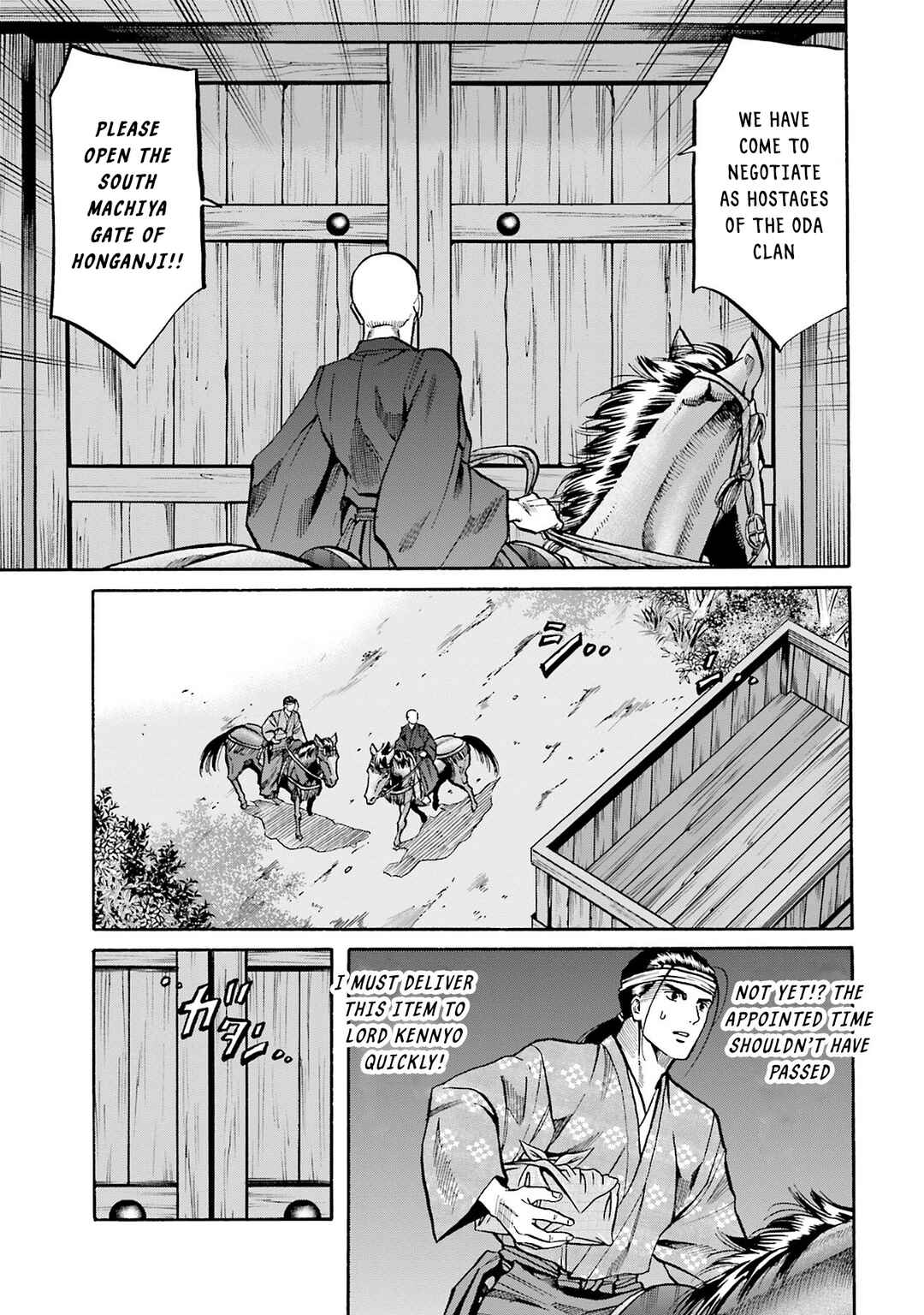 Page 7 Chapter 162 Nobunaga no Chef