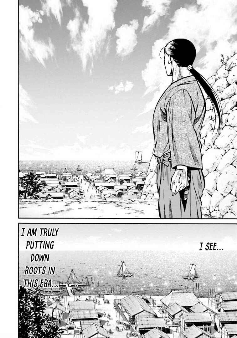Page 16 Chapter 250 Nobunaga no Chef