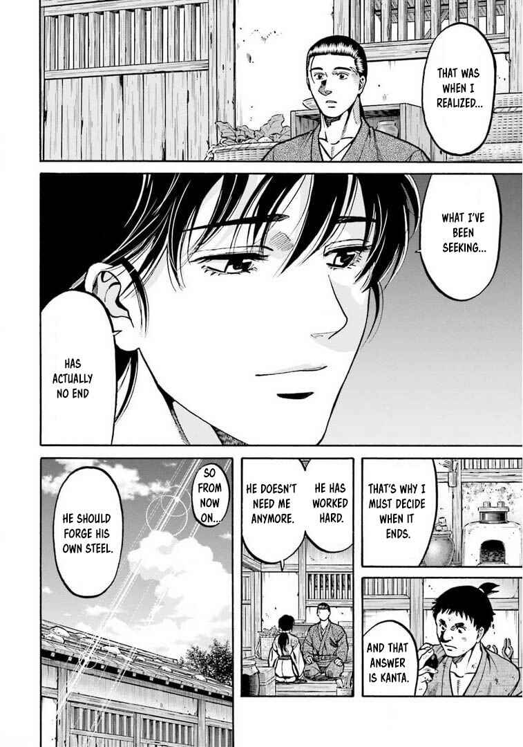Page 6 Chapter 250 Nobunaga no Chef