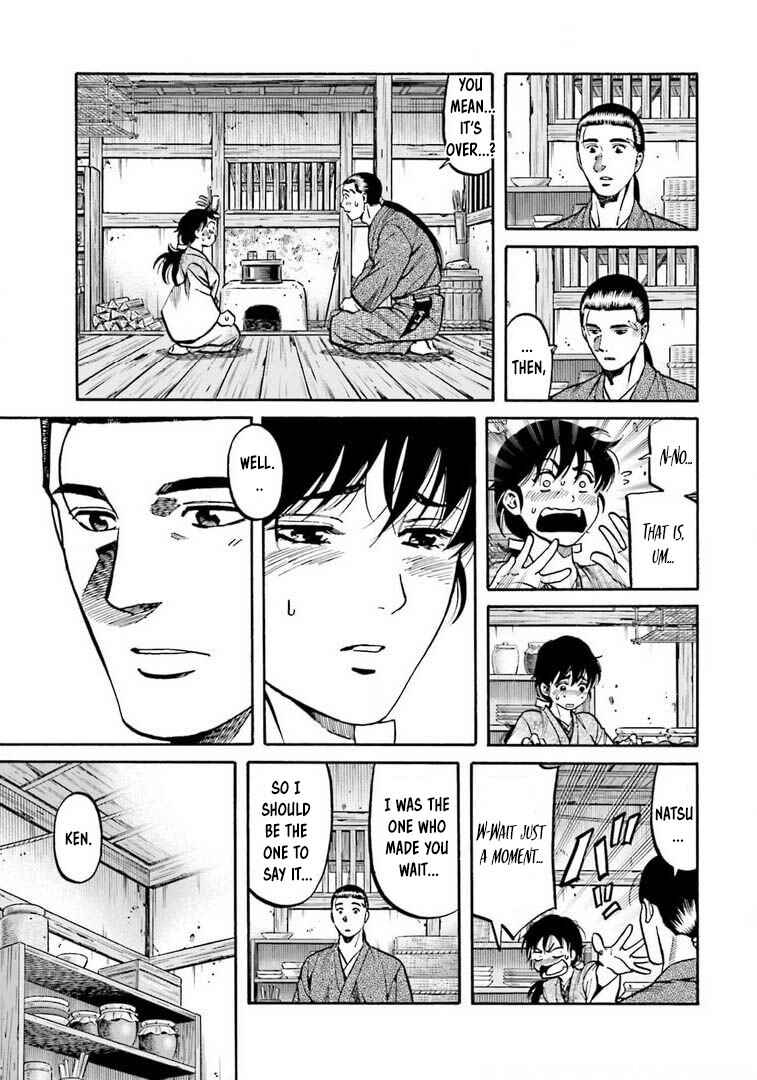 Page 7 Chapter 250 Nobunaga no Chef