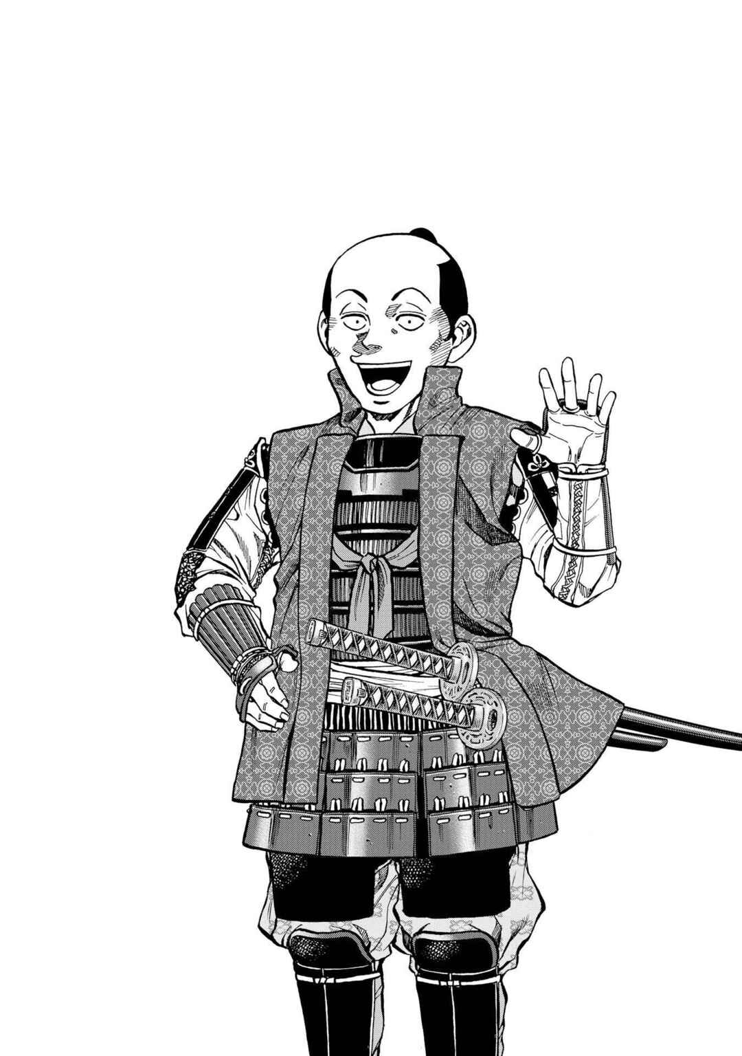 Page 10 Chapter 280 Nobunaga no Chef