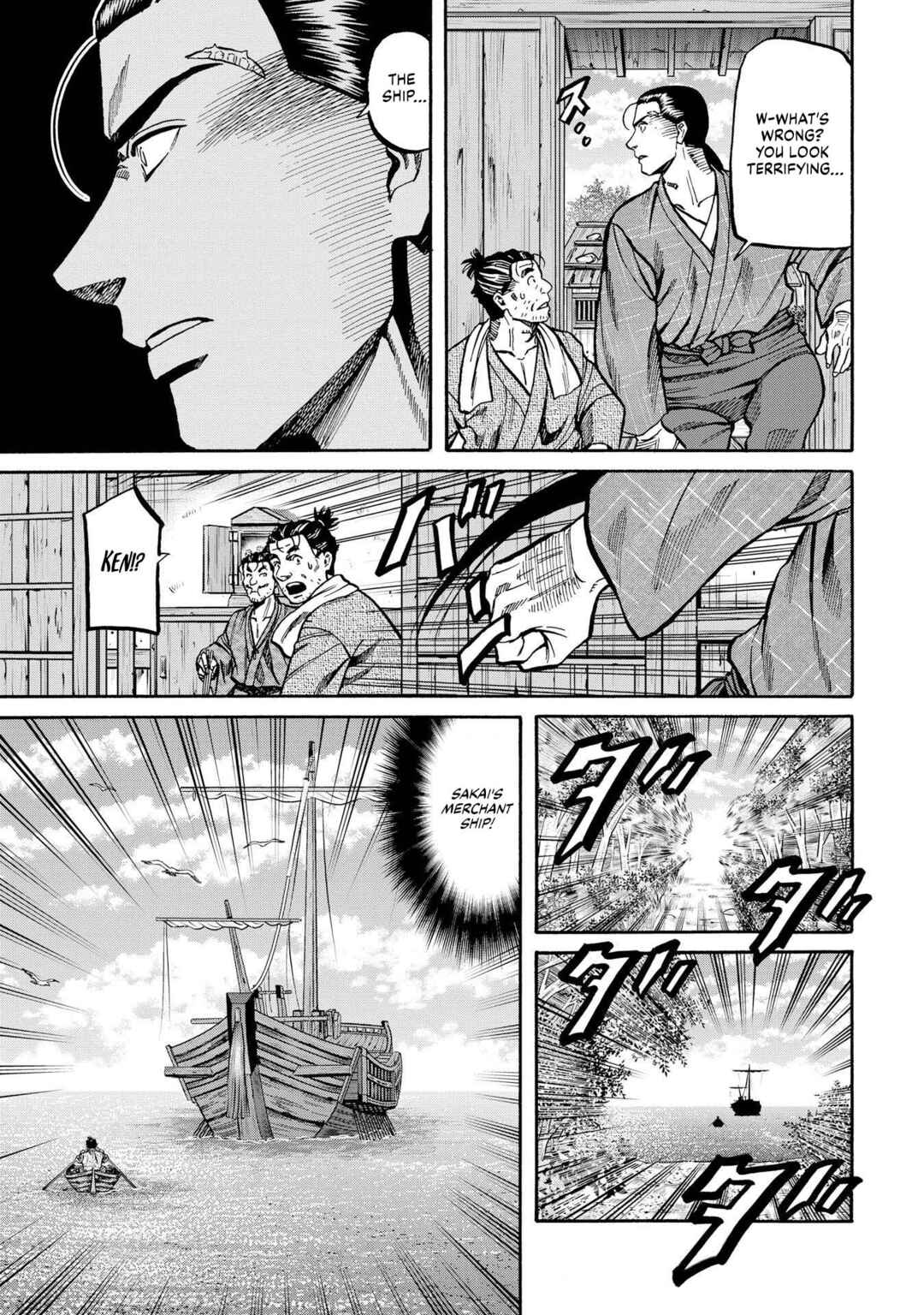 Page 3 Chapter 280 Nobunaga no Chef