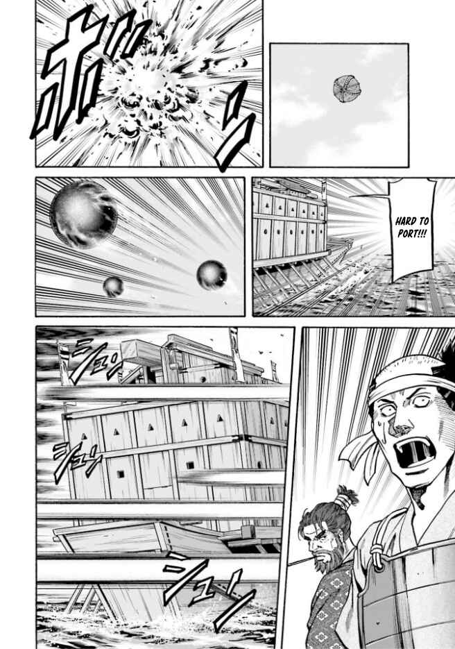 Page 10 Chapter 207 Nobunaga no Chef