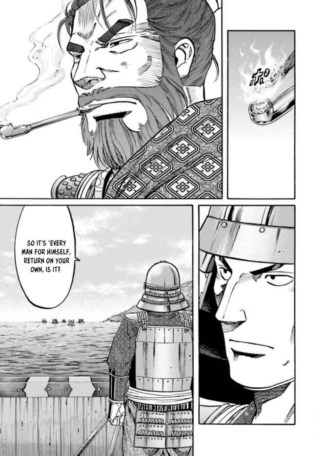 Page 13 Chapter 207 Nobunaga no Chef