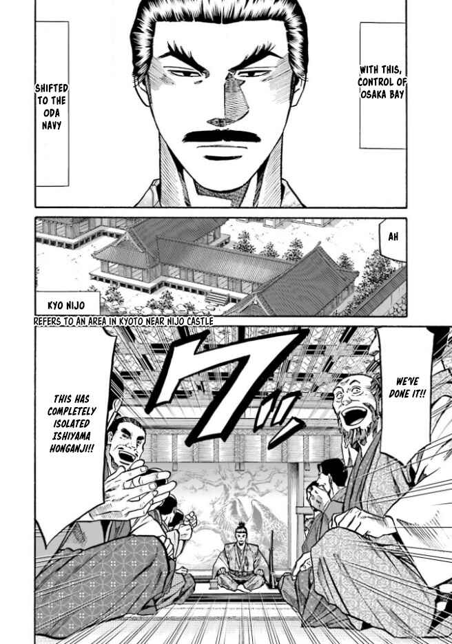 Page 16 Chapter 207 Nobunaga no Chef