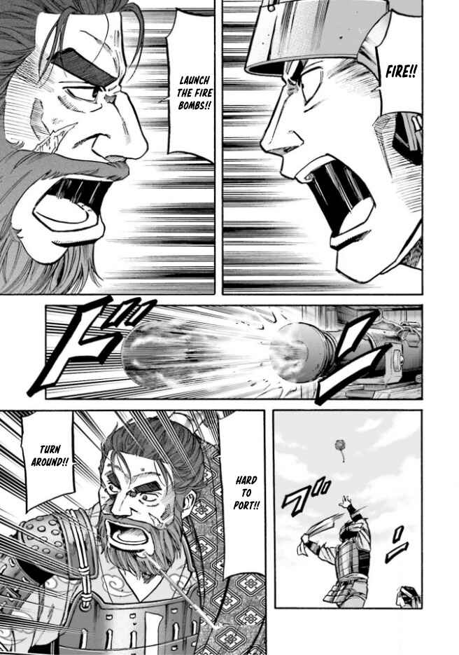 Page 9 Chapter 207 Nobunaga no Chef