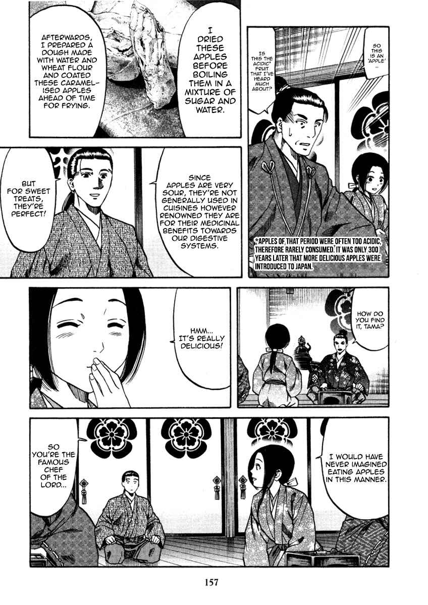 Page 10 Chapter 105 Nobunaga no Chef